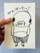 [Tsubame Books] I Did My Best! postcard