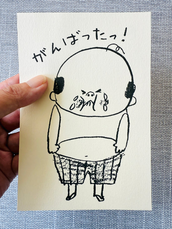 [Tsubame Books] I Did My Best! postcard