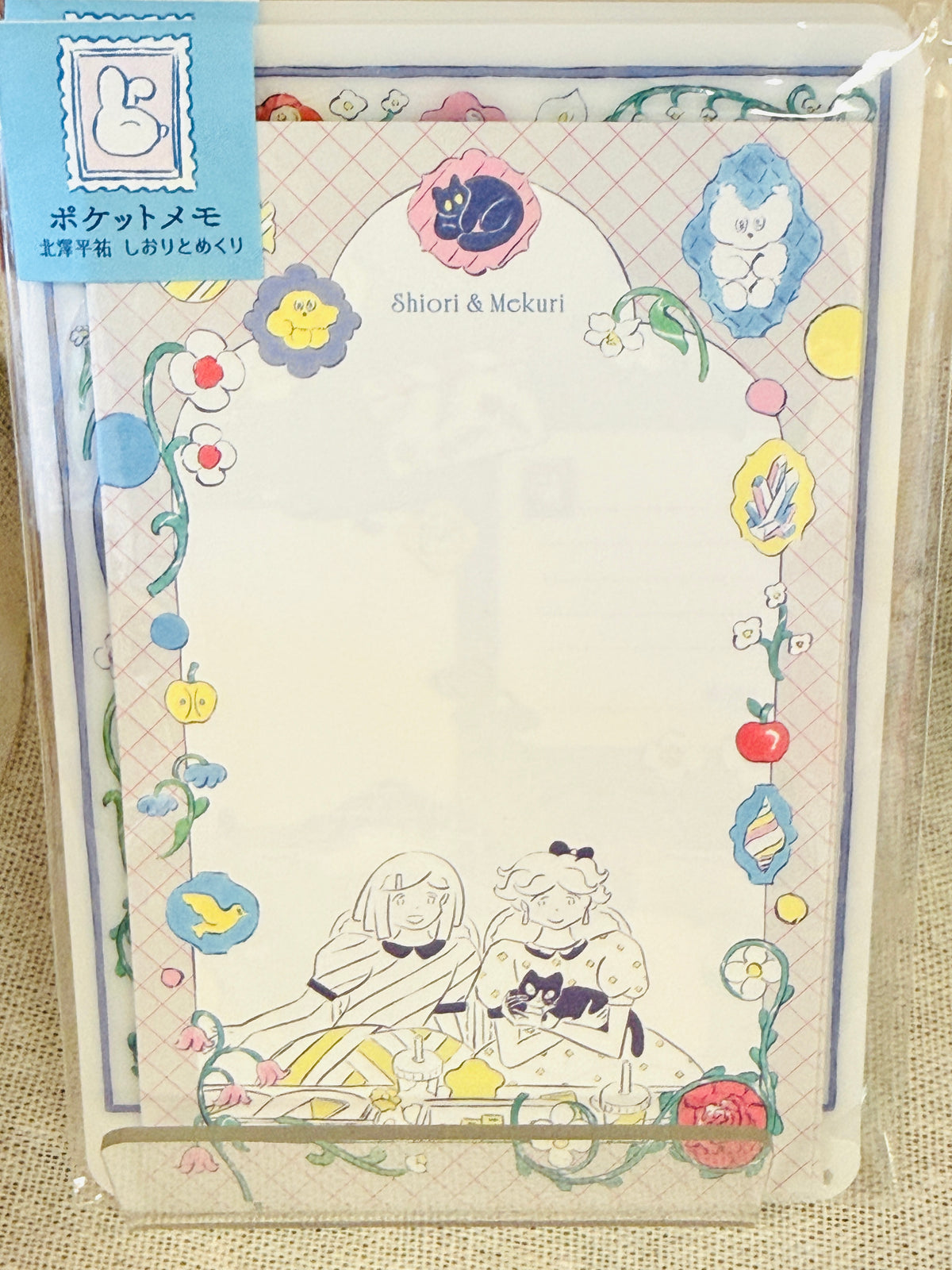 [Tegamisha] Heisuke Kitazawa · Shiori & Mekuri Pocket Memo