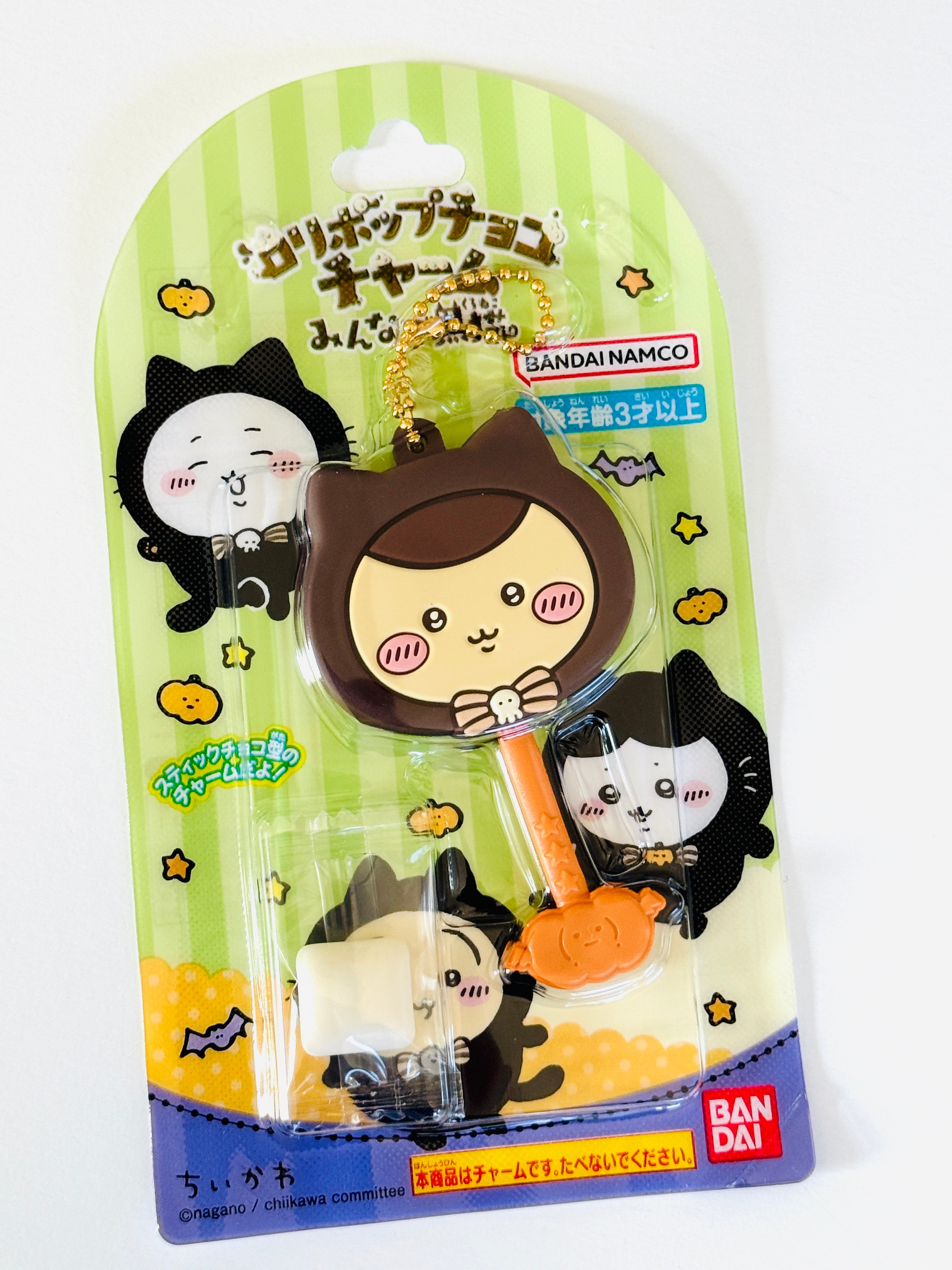 [Bandai] Chiikawa Lollipop Charm w/gum