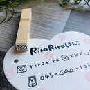 [RiraRira Hanko] You’ve Got Mail mini rubber stamp