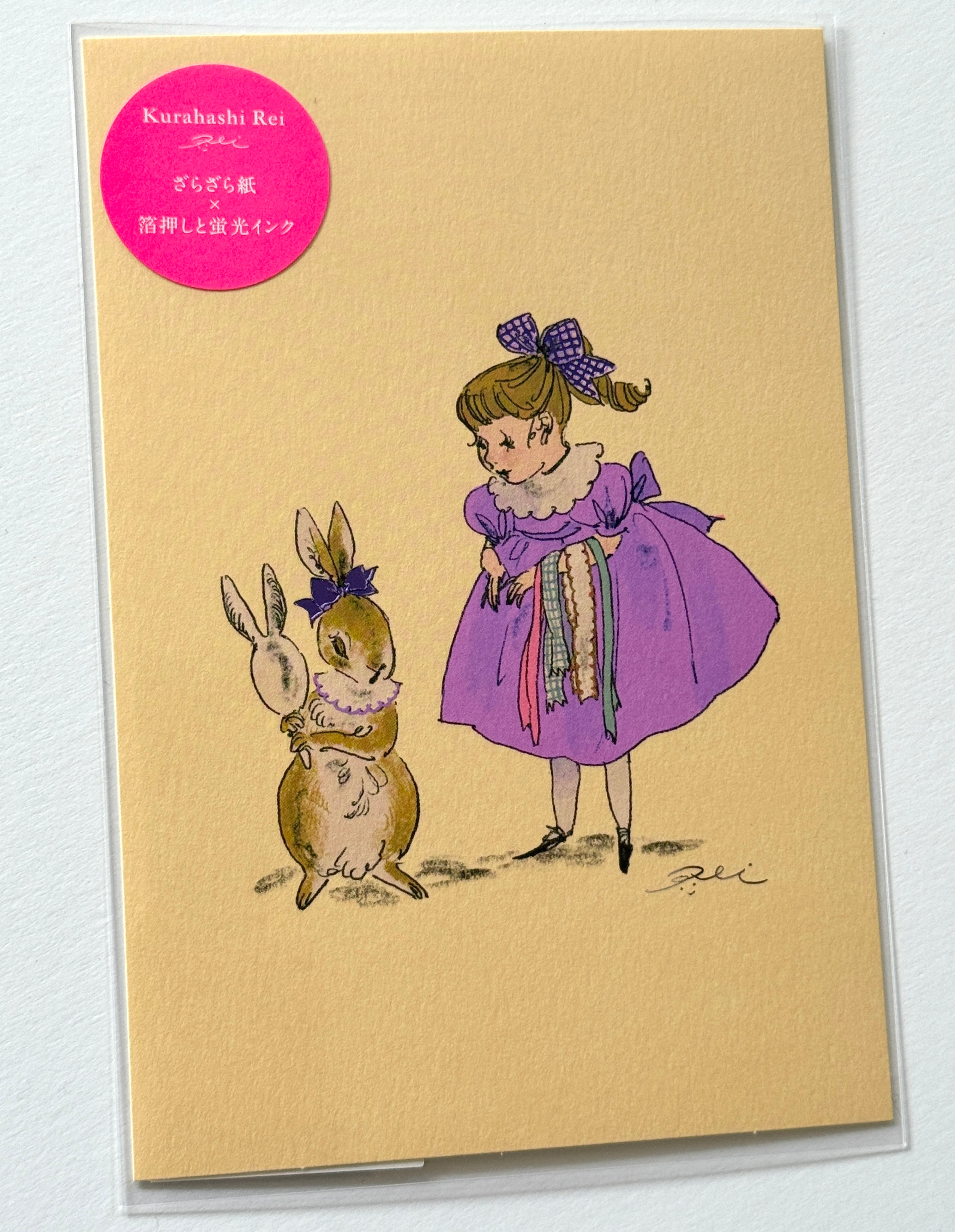 [Kurahashi Rei] With Rabbit postcard