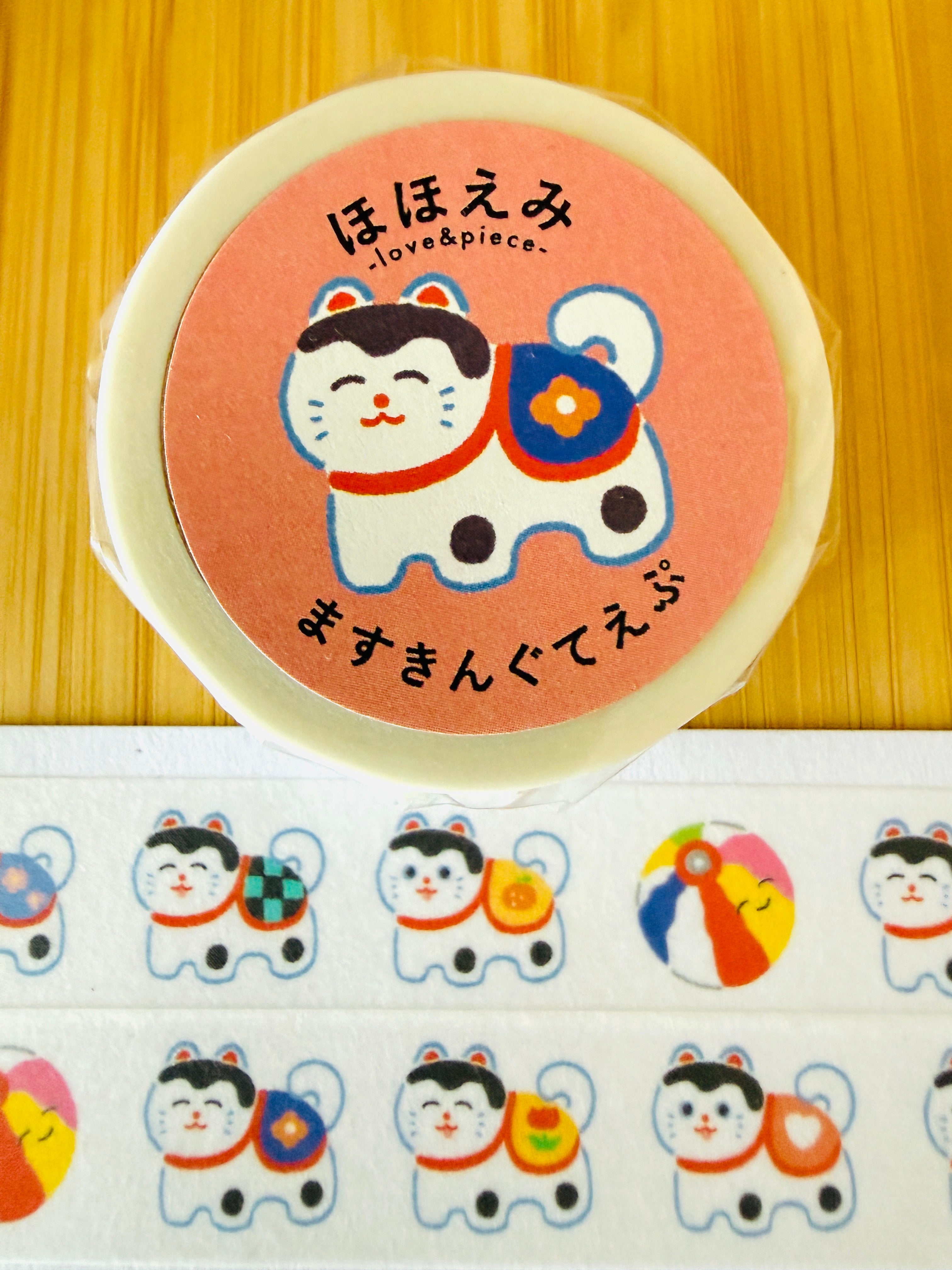 [World Craft] Hohoemi • Happy Inu Hariko (Lucky Dog) washi tape