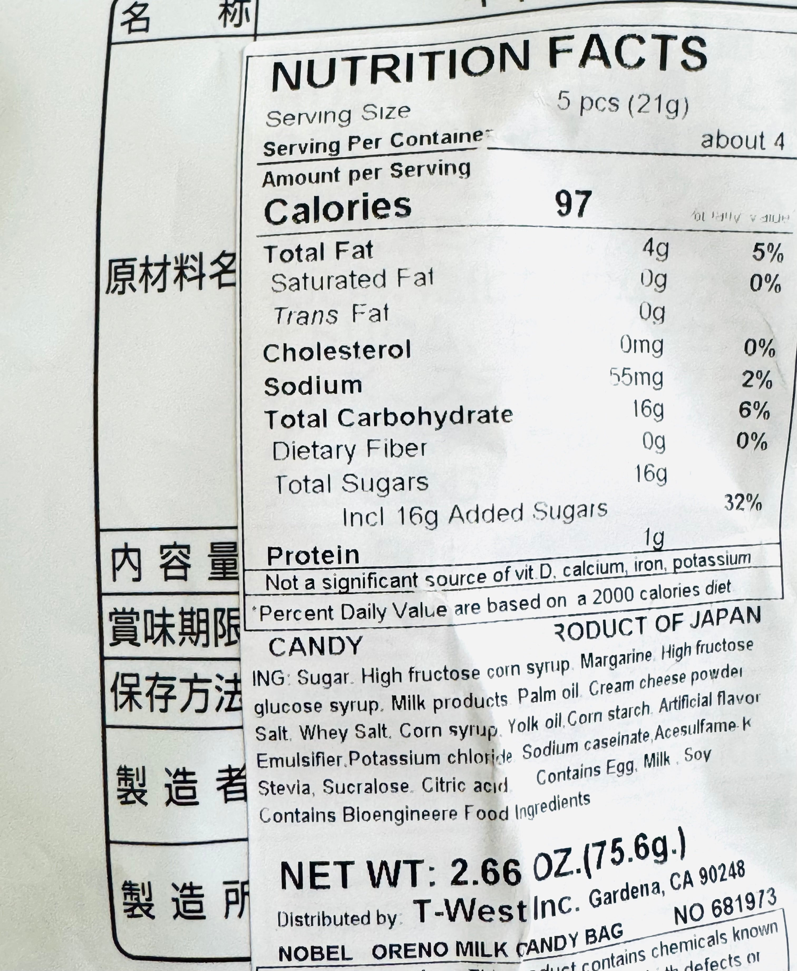 [Nobel] Ore no Milk Hokkaido hard candy
