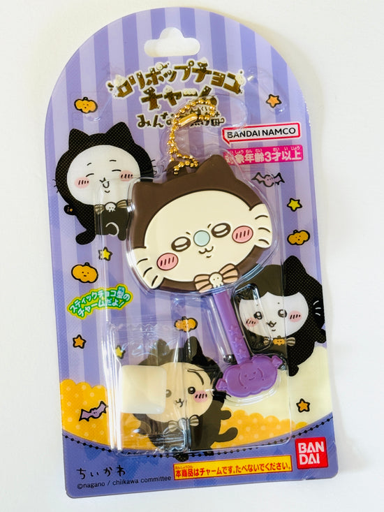 [Bandai] Chiikawa Lollipop Charm w/gum