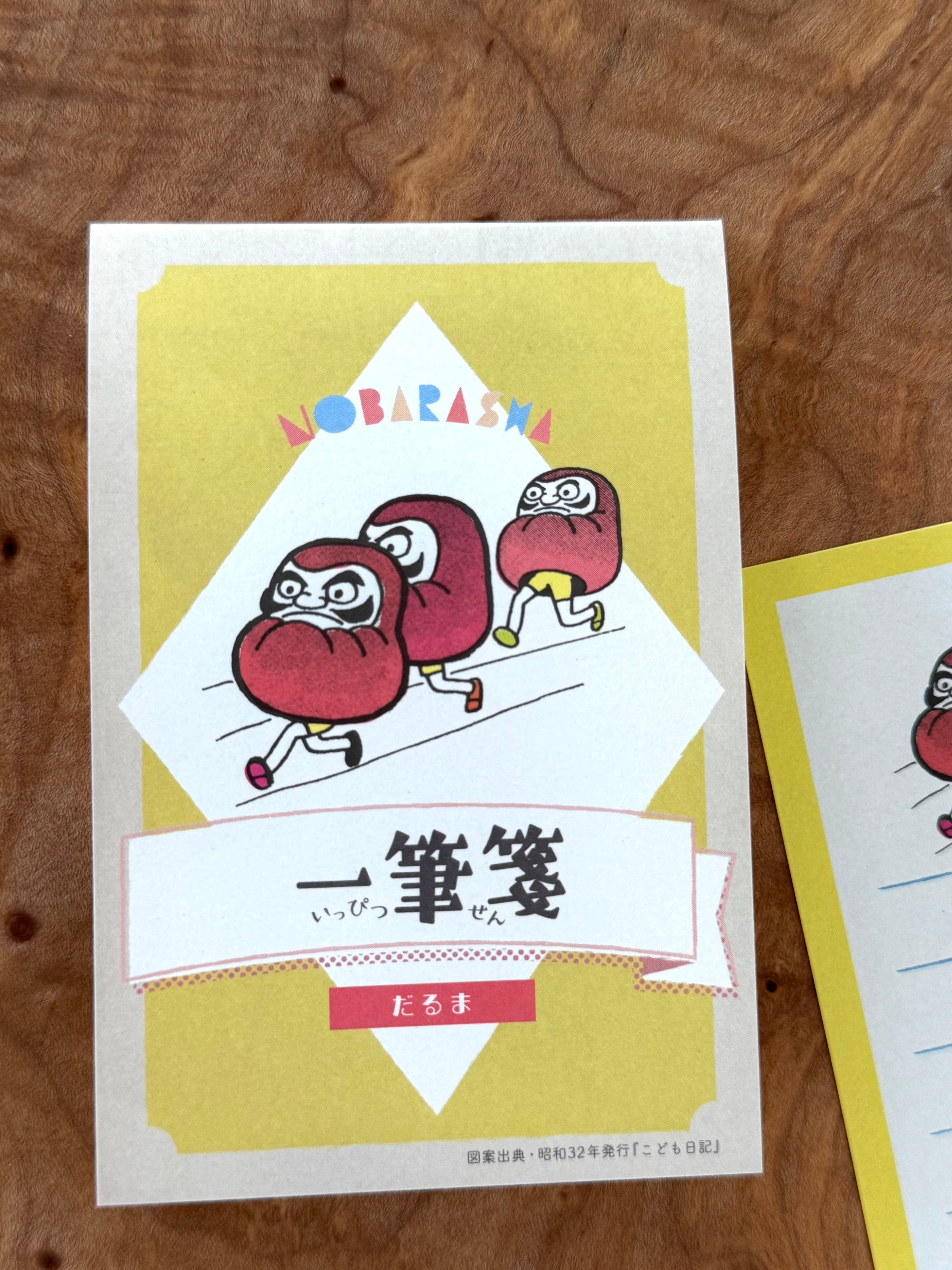 [Nobarasha] Daruma mini letter