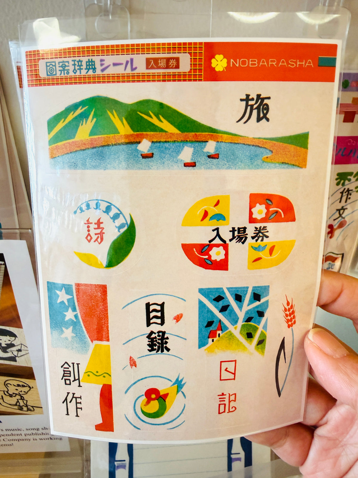 [Nobarasha] Publishing Dictionary sticker sheet