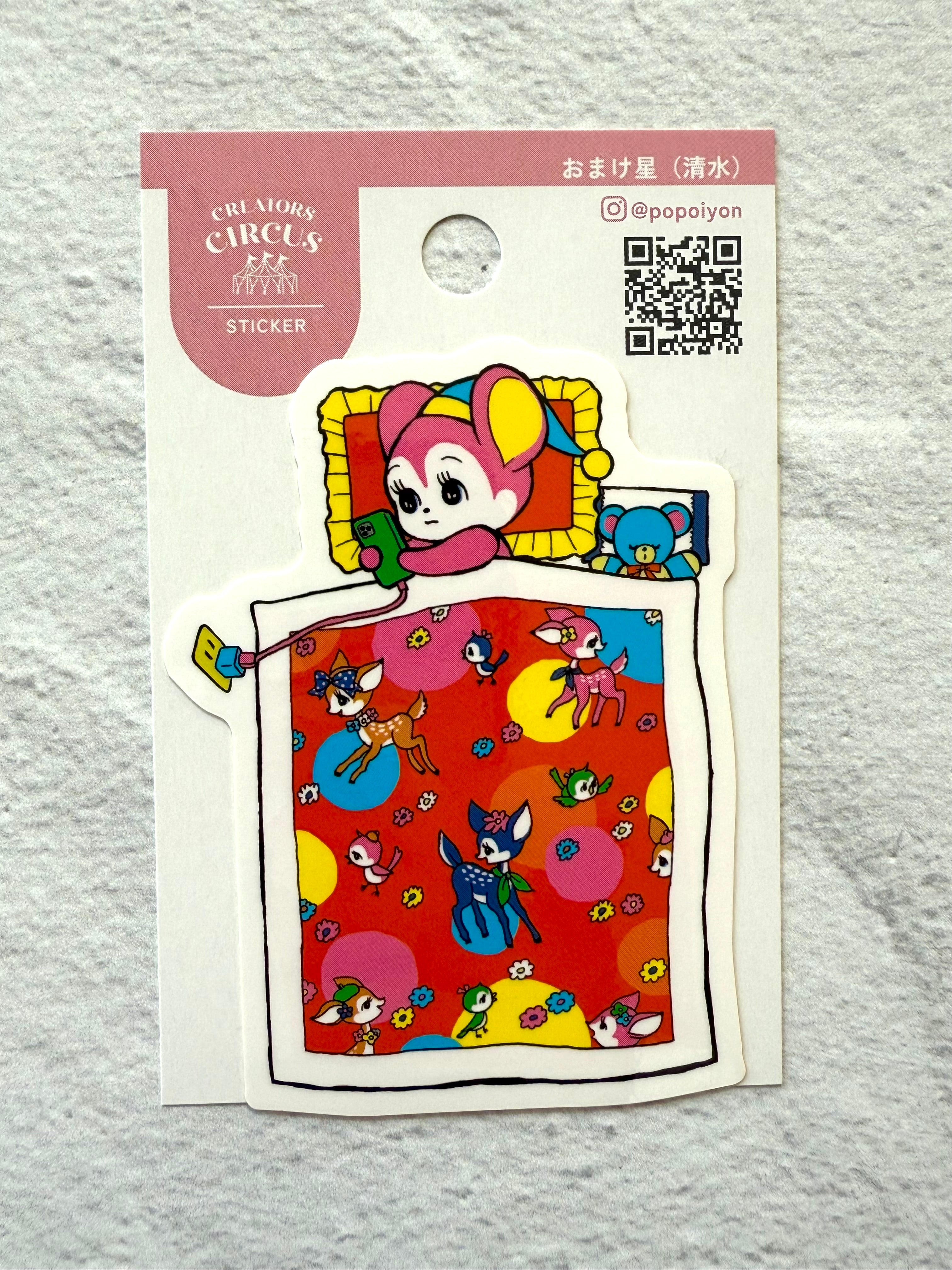 [Popoiyon] Frontier Creators Circus x Kuma chan Bedtime Scrolling decal sticker