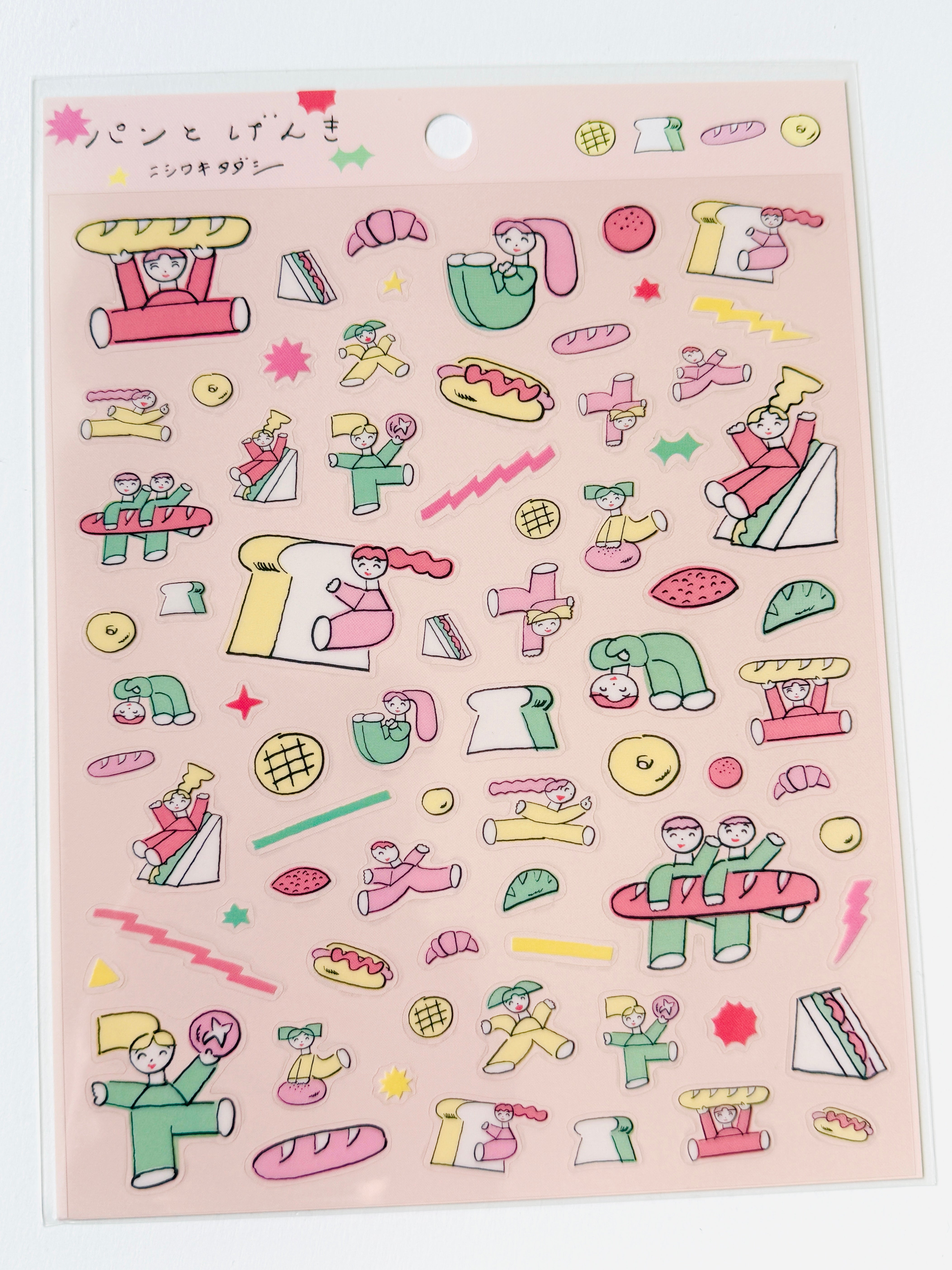 [Tadashi Nishiwaki] cozyca x Bread and Happiness sticker sheet