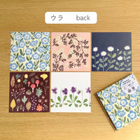 [4legs] Botanical Set A loose memo set (56 sheets)