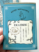 [SEAL-DO] Shinzi Katoh x Kenji Miyazawa "Night on the Galactic Railroad" Ex Libris Booklet · Letterpress Stickers