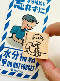 [Nobarasha] Stay Hydrated rubber stamp