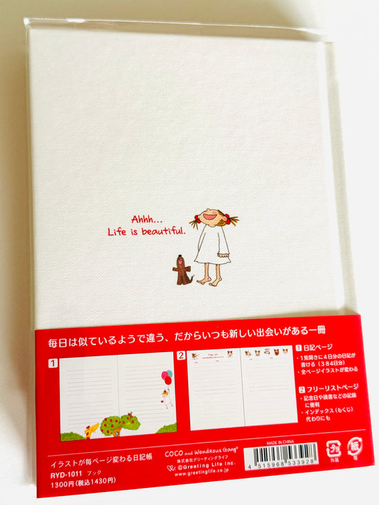 [Coco and Wondrous Gang] Coco "I Write my Own Story" Hardcover Diary