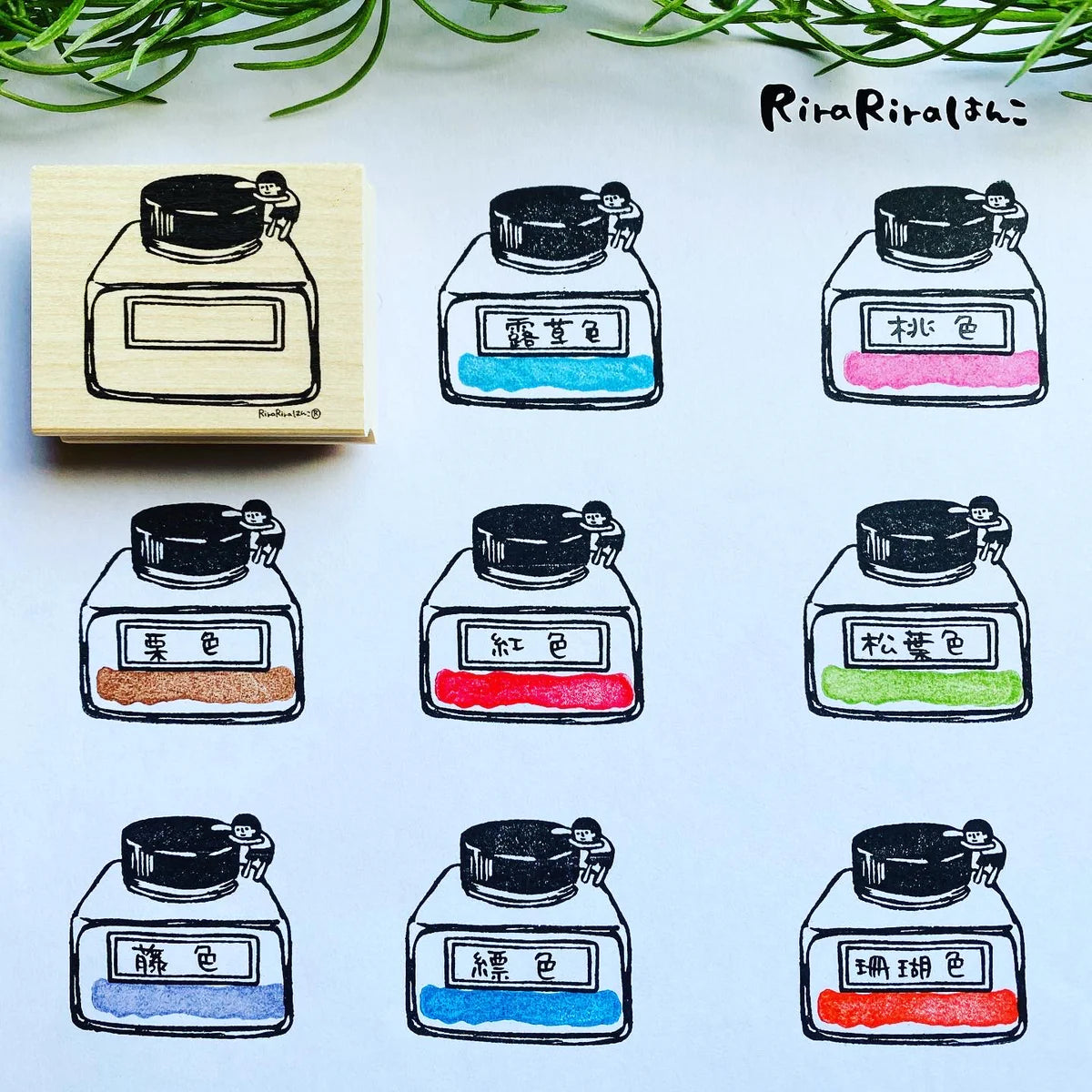[RiraRira Hanko] Mamoru-kun Ink Bottle rubber stamp