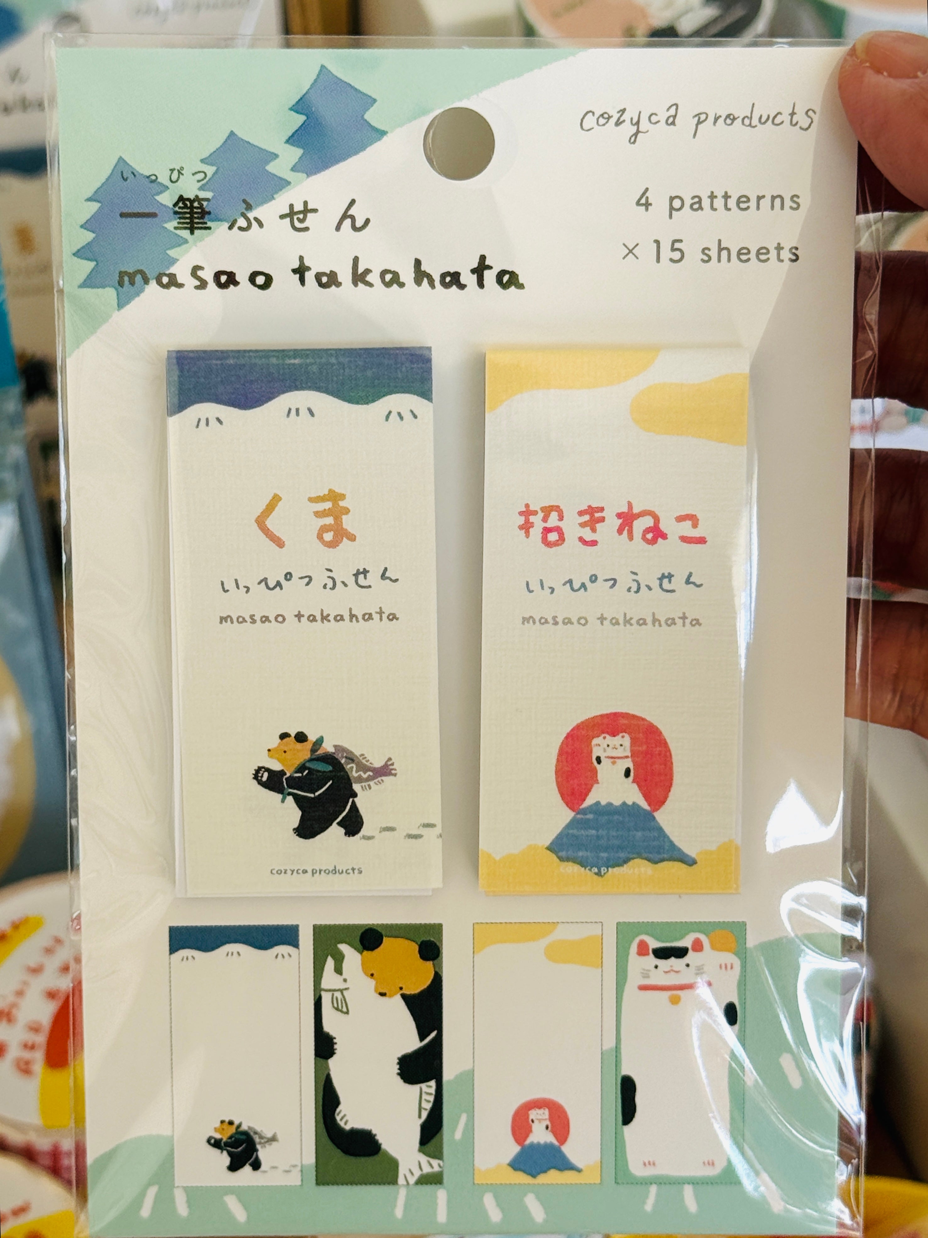 [Tegamisha] Masao Takahata x cozyca Mini Sticky Strip