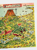 [Nobarasha] Retro Picture Map Jumbo postcard • Mt. Fuji and the Five Lakes (1953)