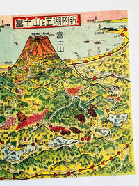 [Nobarasha] Retro Picture Map Jumbo postcard • Mt. Fuji and the Five Lakes (1953)