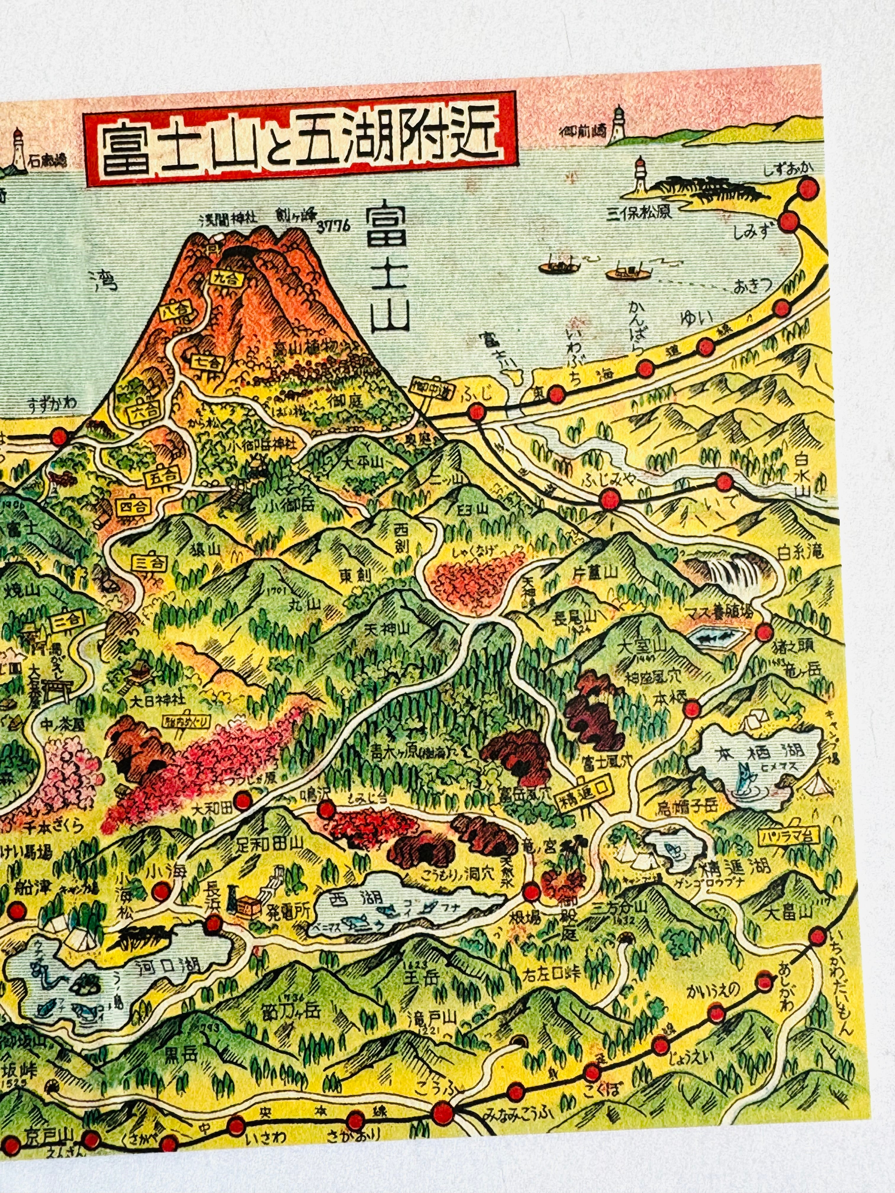 [Nobarasha] Retro Picture Map Jumbo postcard • Mt. Fuji and the Five Lakes (1953)