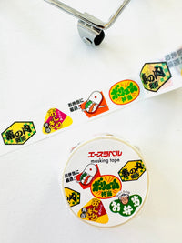 [SAIEN] Japanese Supermarket Labels washi tape