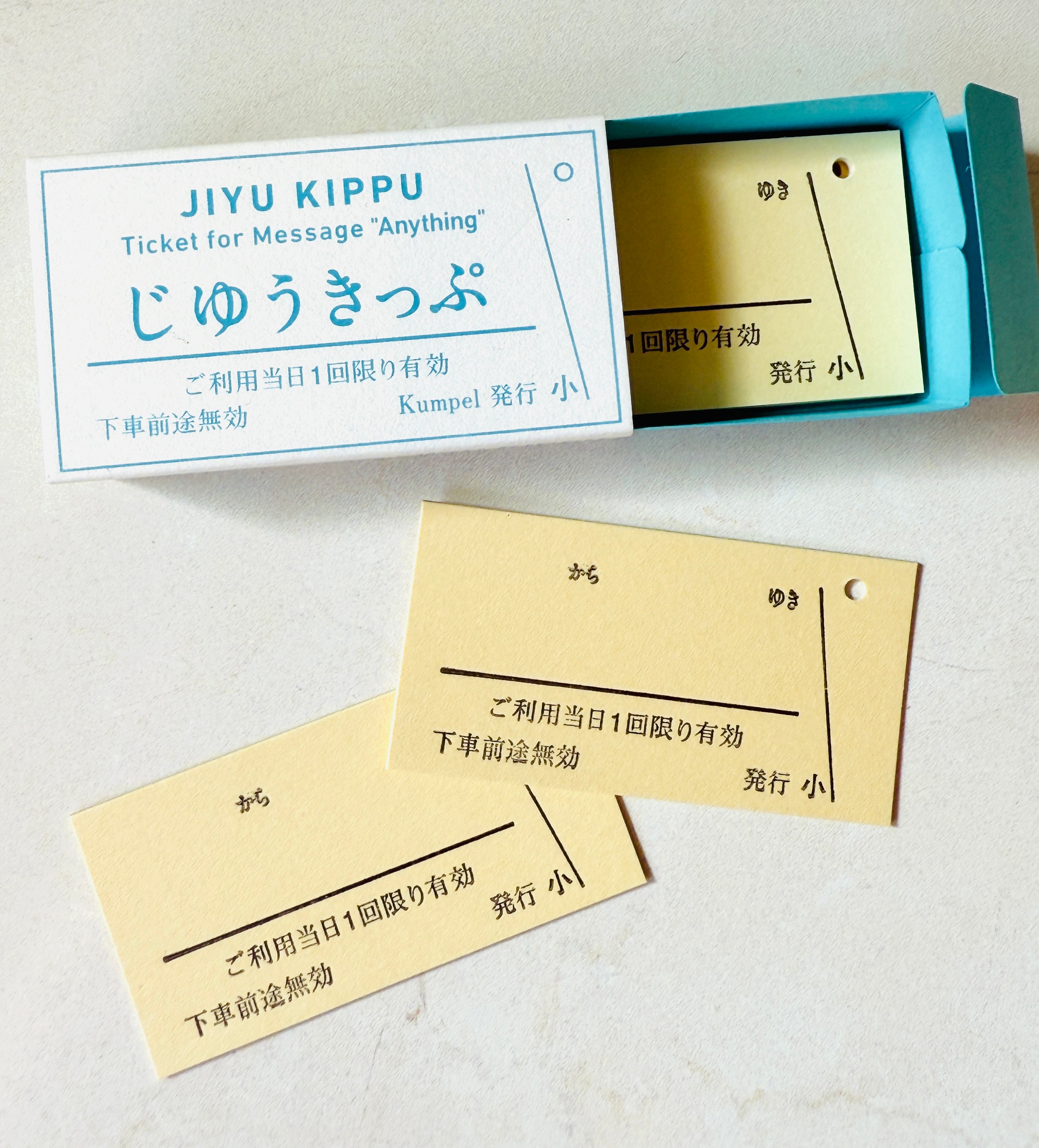 [Kumpel] Jiyu Kippu · Any Occassion Ticket set