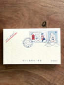 [Kyupodo] Kumonoue “Airmail Post Office” Memo pad