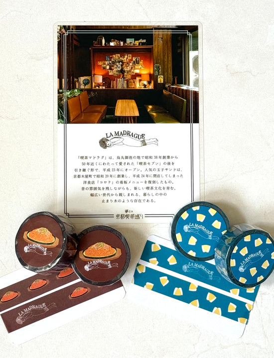 [forme] Kyoto Cafe Tour: La Madrague Collection