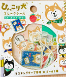 [World Craft] Animal Palooza flake stickers (last chance • no restock)