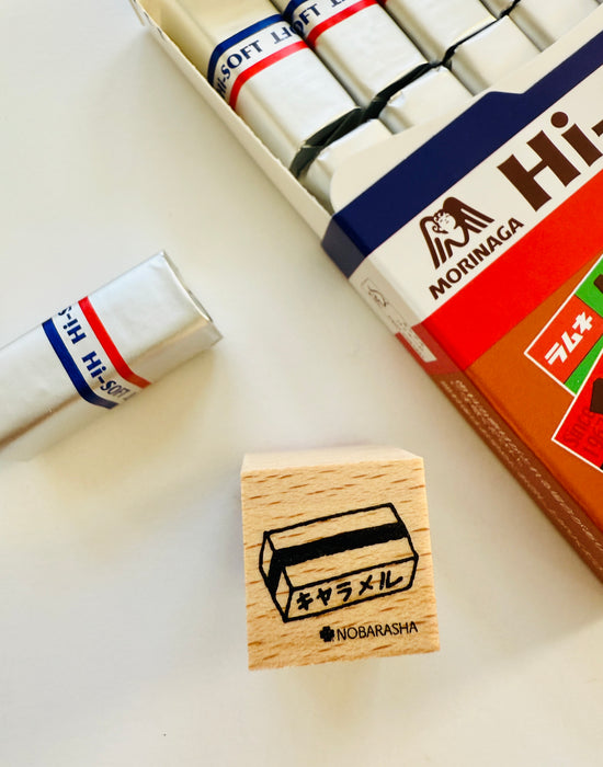[Nobarasha] Box of Caramel Hanko rubber stamp