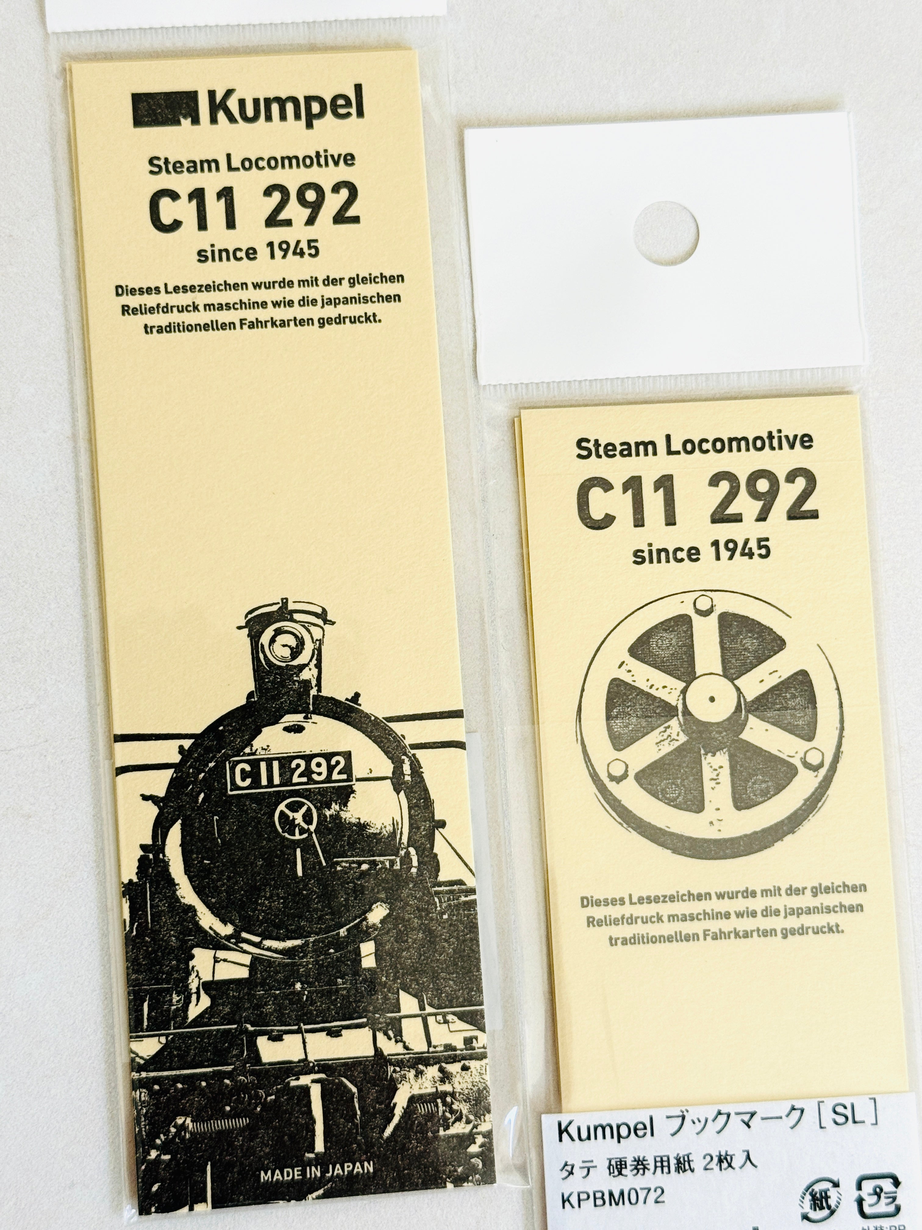 [Kumpel] Steam Locomotive Train bookmark (set of 2)