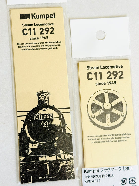 [Kumpel] Steam Locomotive Train bookmark (set of 2)