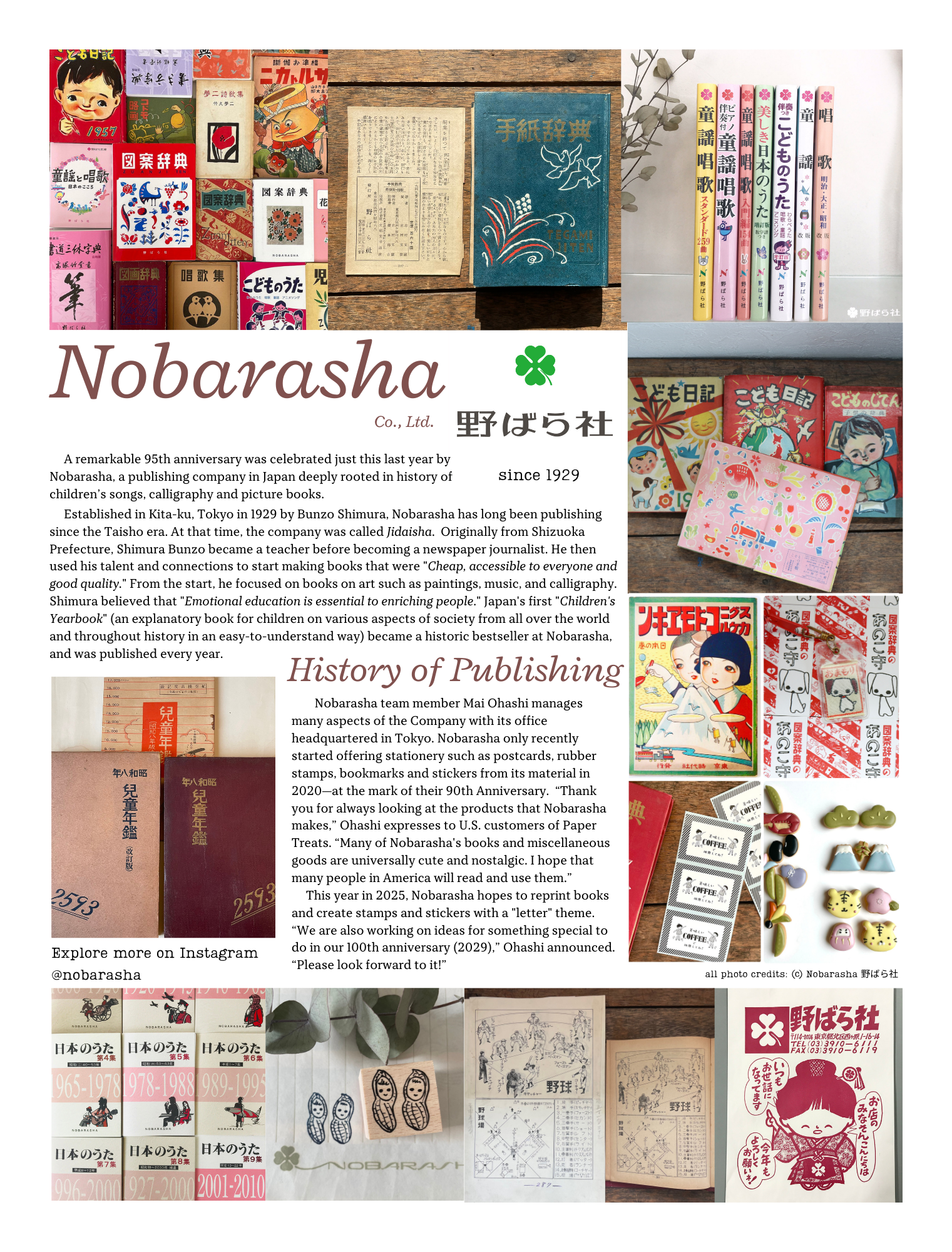 February_2025_issue_289_x_380_mm_2