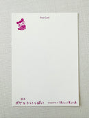 [SEAL-DO] Shinzi Katoh x My Pocket is Full! postcard