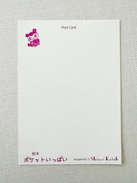 [SEAL-DO] Shinzi Katoh x My Pocket is Full! postcard