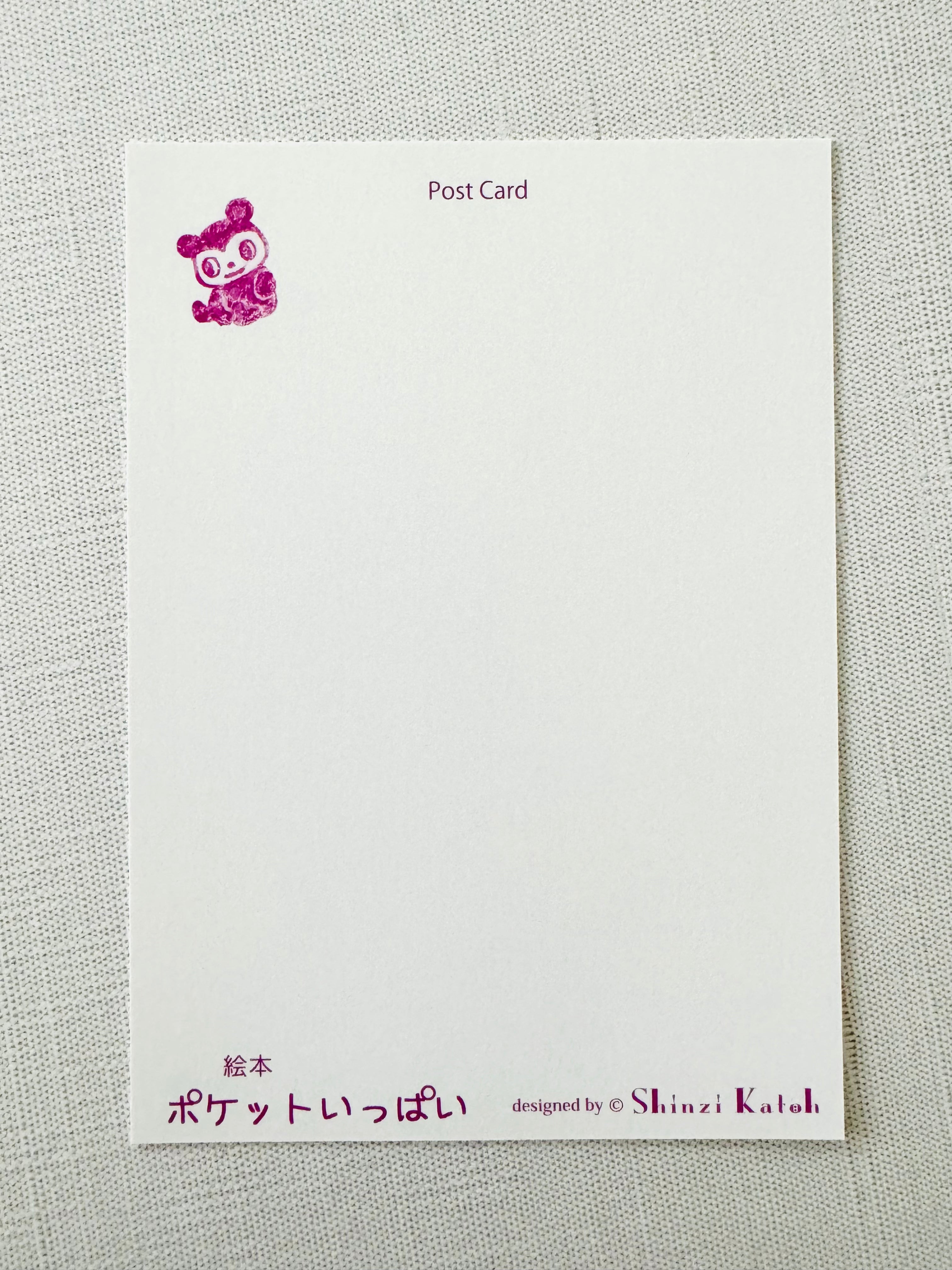 [SEAL-DO] Shinzi Katoh x My Pocket is Full! postcard