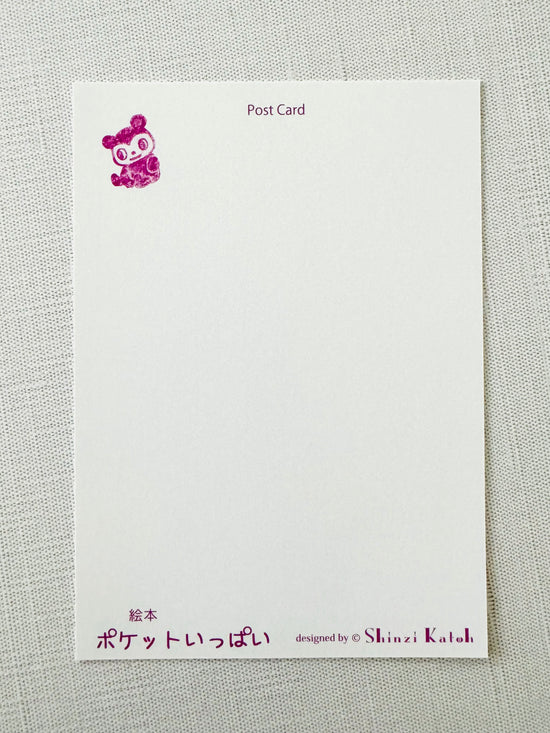 [SEAL-DO] Shinzi Katoh x My Pocket is Full! postcard