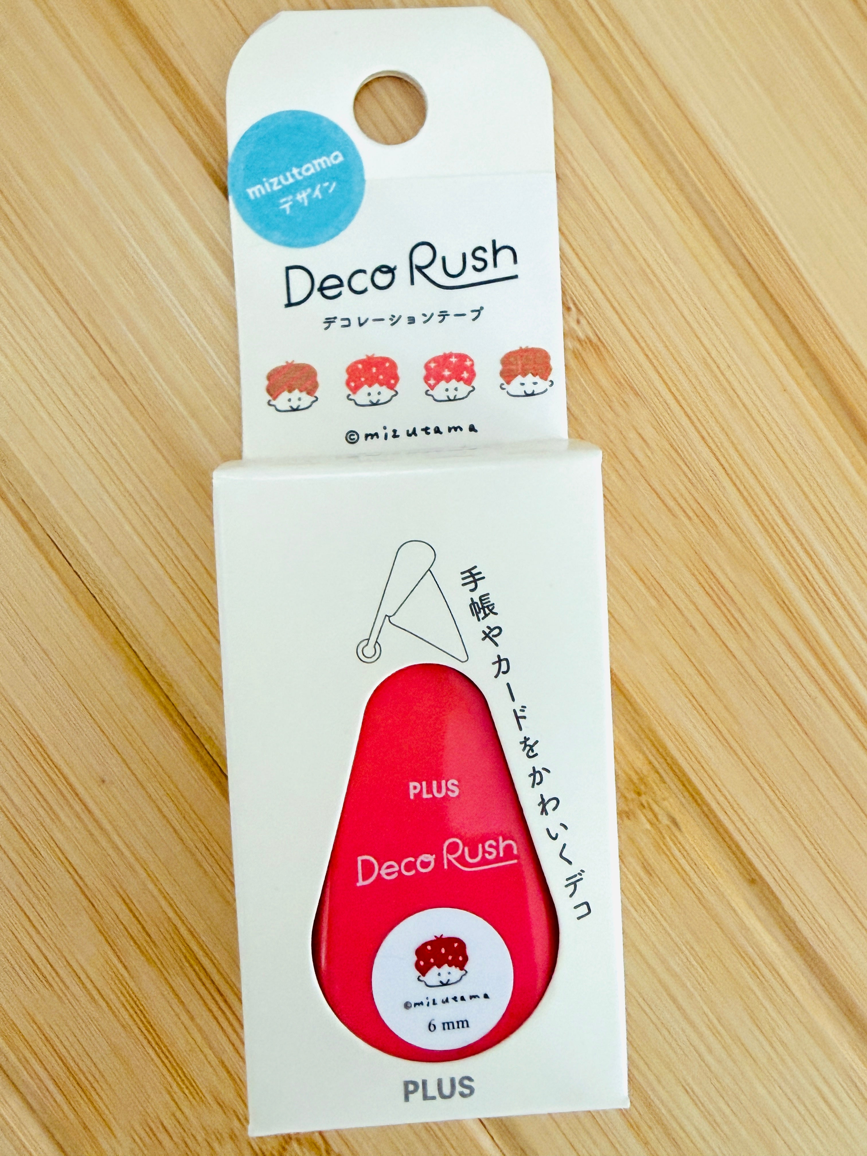 [mizutama] PLUS Deco Rush tape