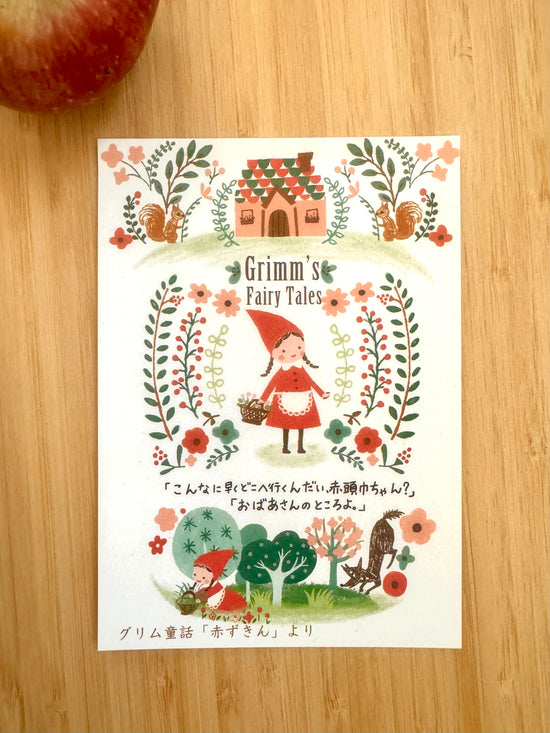 [SEAL-DO] Shinzi Katoh x Red Riding Hood Fairy Tale postcard