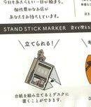 [MIND WAVE] Kotorimachi Cafe sticky memo
