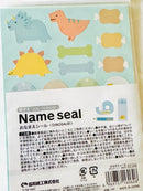 [Kyowa] Dino Name Seal label stickers
