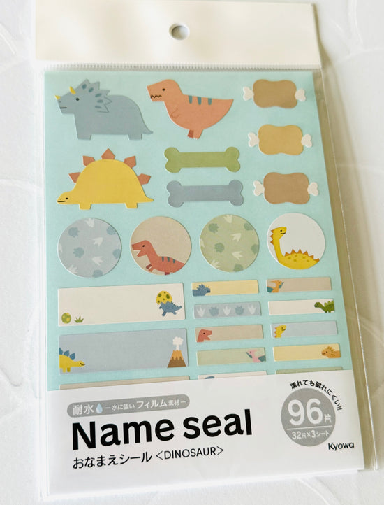 [Kyowa] Dino Name Seal label stickers