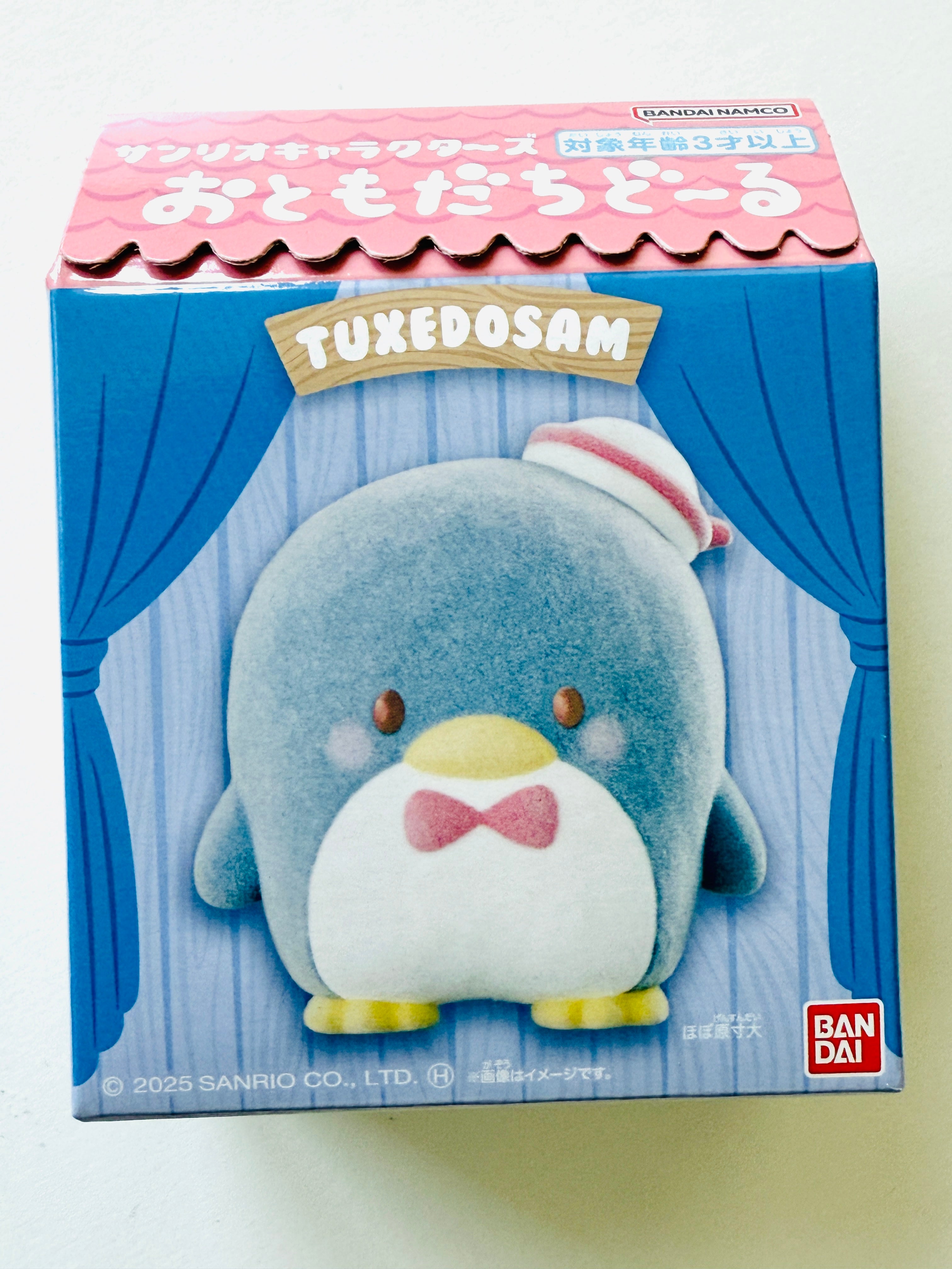 [Bandai] Sanrio Otomodachi Fuzzy Flocked Doll (limited release • no restock)