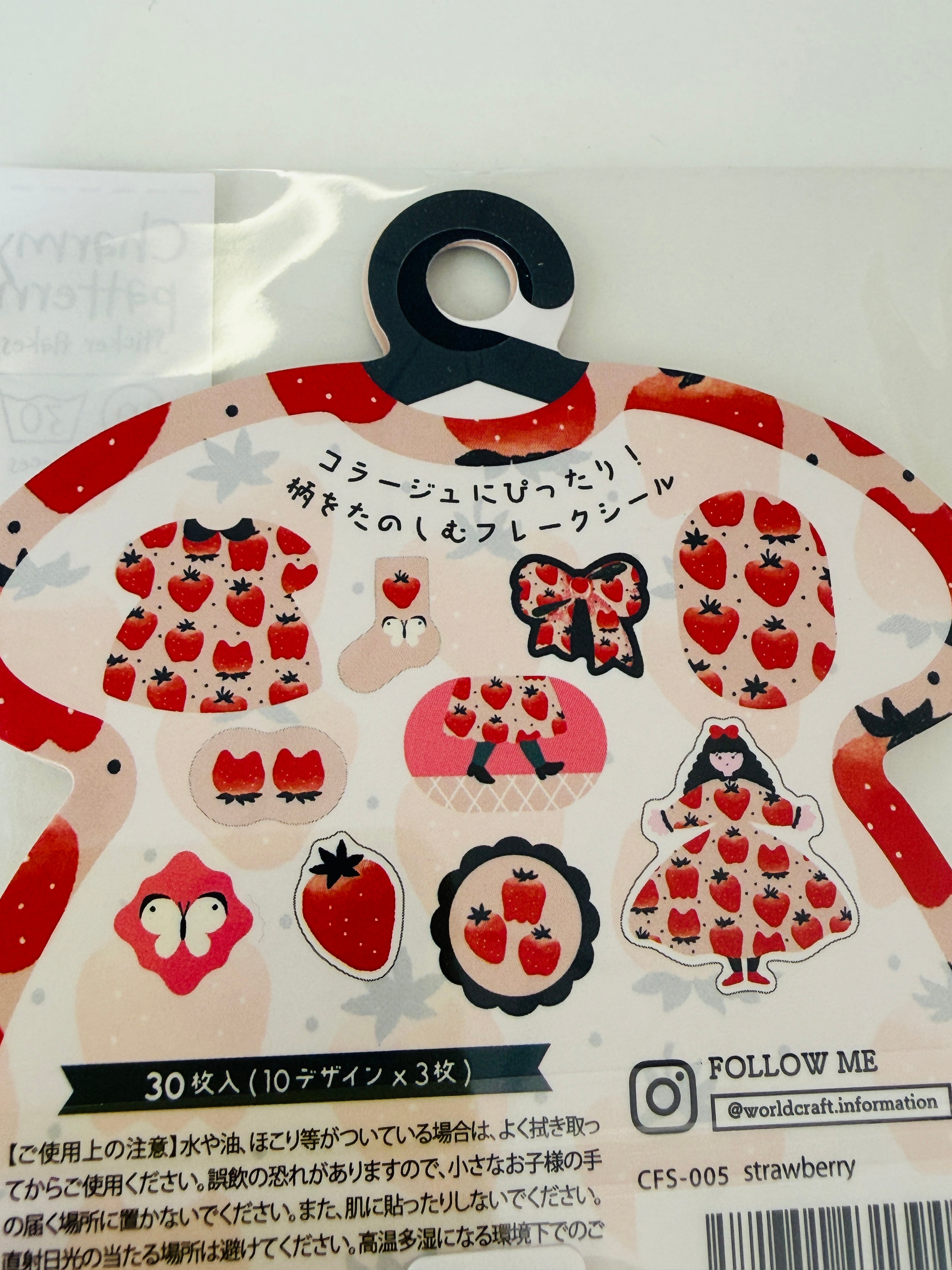 [World Craft] Strawberry Outfit Wardrobe flake sticker