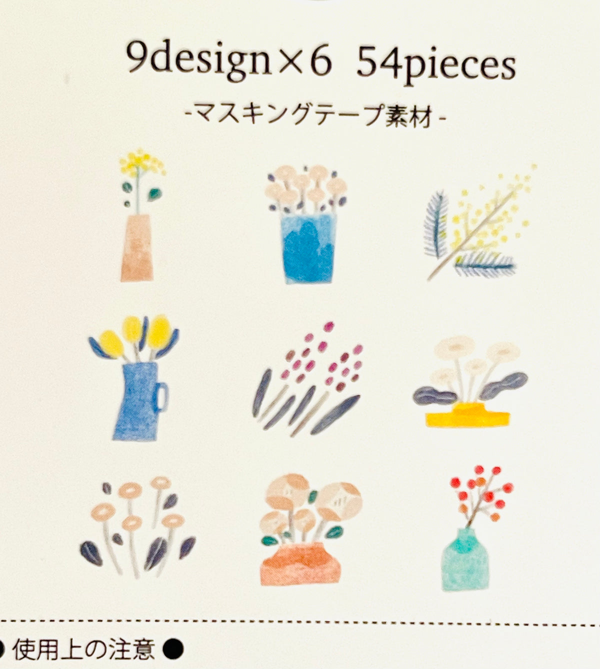 Flowers x nakanoemi