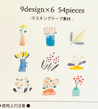 Flowers x nakanoemi