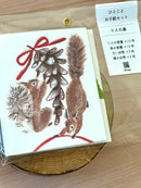 [4legs] Squirrel’s Forrest mini letter set