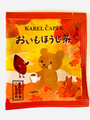 Complimentary Tea *select one