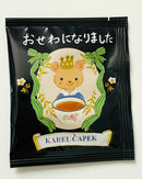 Complimentary Tea *select one