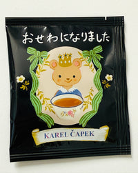 Complimentary Tea *select one