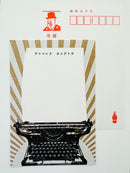 [Sablo Original] Happy New Year • Typewriter postcard