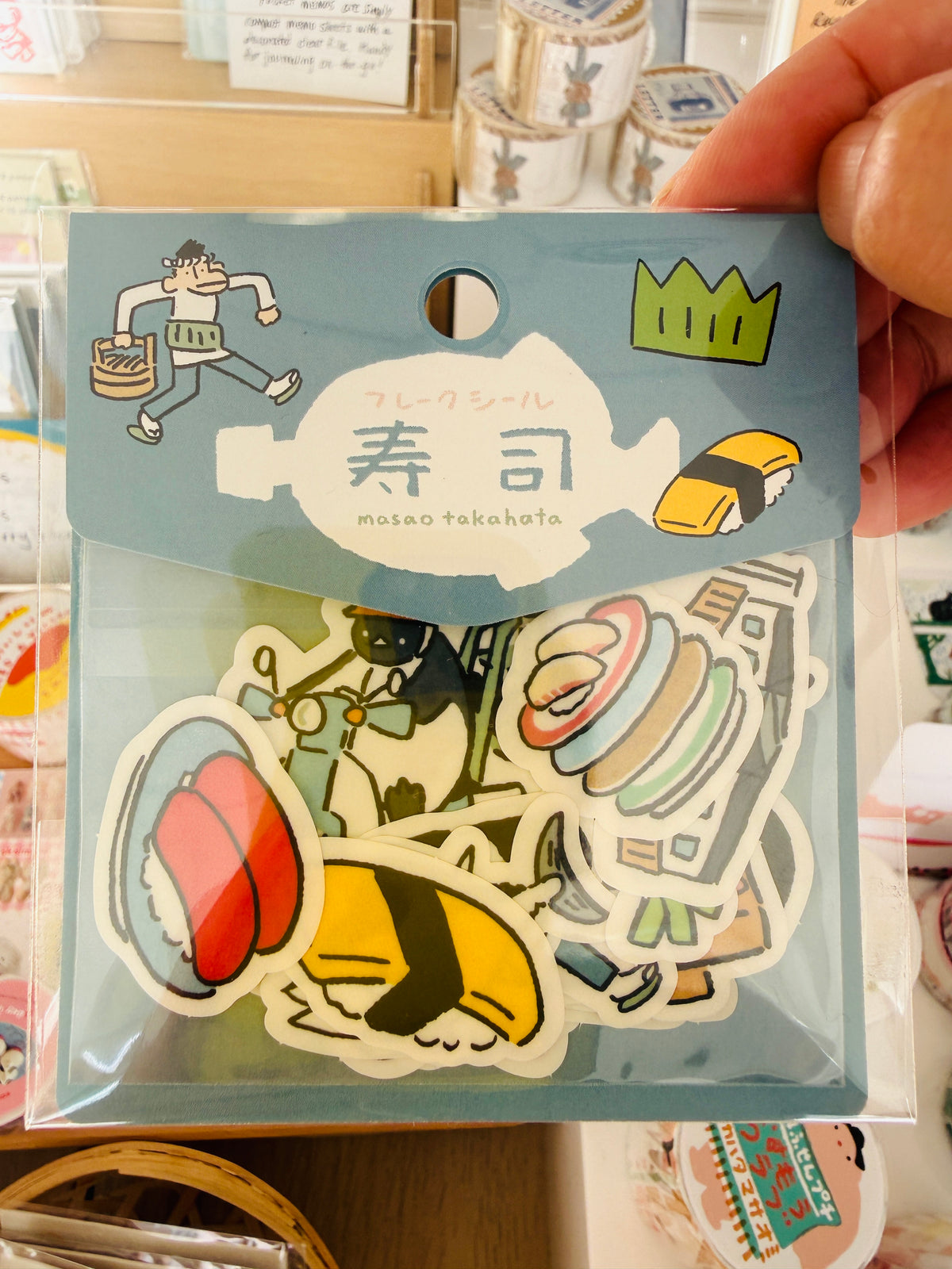 masao takahata